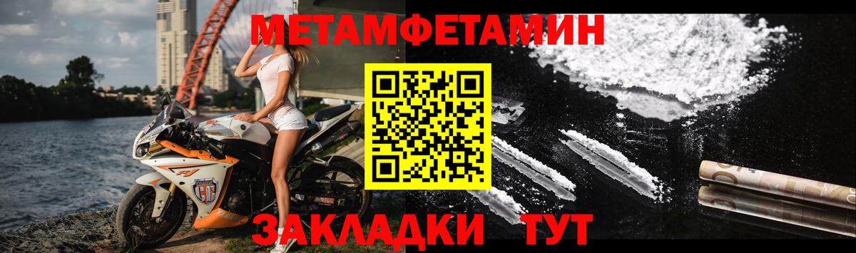 Каменск-Шахтинский  Амфетамин 98%  АМФЕТАМИН  Вход с VPN 