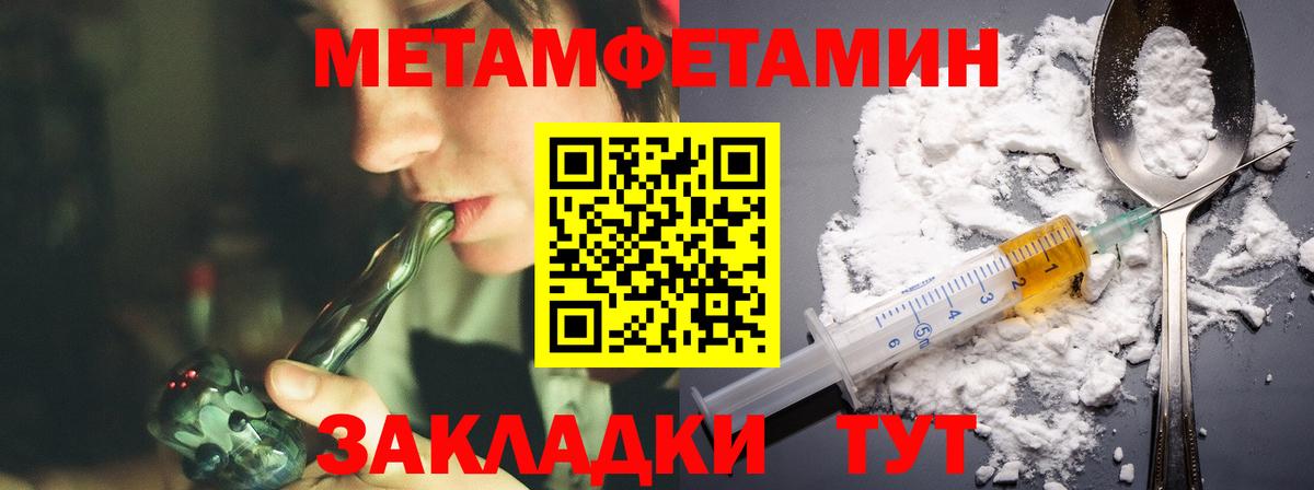 Amphetamine Premium Каменск-Шахтинский