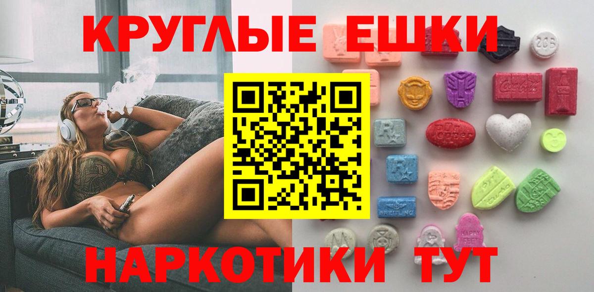 Ecstasy  площадка формула  Каменск-Шахтинский  Экстази louis Vuitton  Ecstasy XTC  Вход с VPN 
