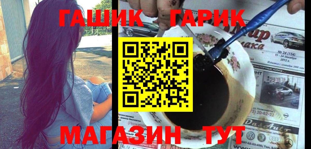 Гашиш хэш Каменск-Шахтинский