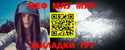 ALPHA-PVP Краснодар