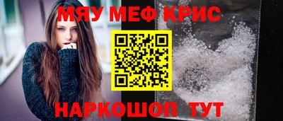 бошки Краснознаменск