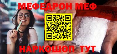 ALPHA-PVP Краснодар