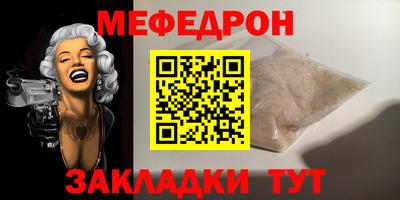 бошки Краснознаменск