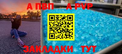 прущий лед Краснокаменск
