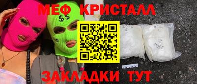 ALPHA-PVP Краснодар