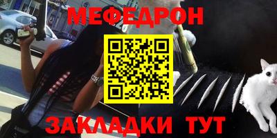 ALPHA-PVP Краснодар