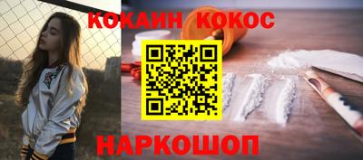 бошки Краснознаменск