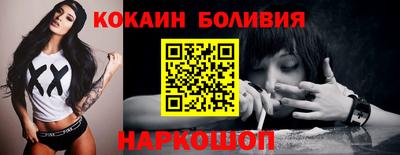 ALPHA-PVP Краснодар