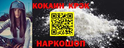 ALPHA-PVP Краснодар