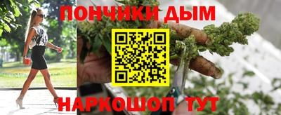 прущий лед Краснокаменск