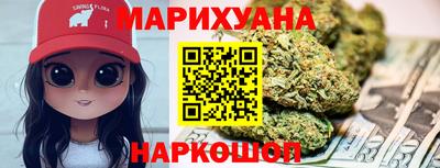 прущий лед Краснокаменск