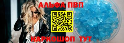 прущий лед Краснокаменск