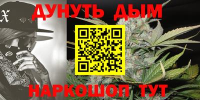 бошки Краснознаменск