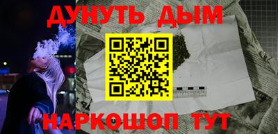 прущий лед Краснокаменск