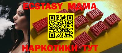 прущий лед Краснокаменск