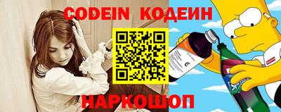 ALPHA-PVP Краснодар
