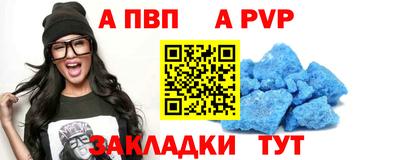 прущий лед Краснокаменск