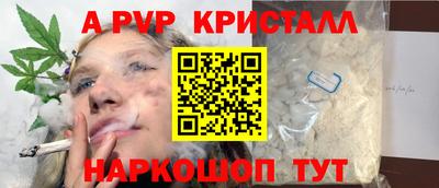 прущий лед Краснокаменск