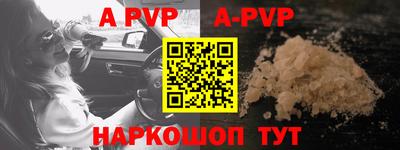бошки Краснознаменск