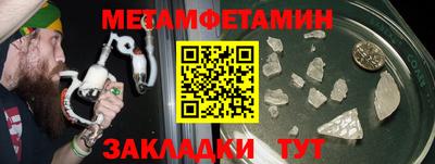 бошки Краснознаменск