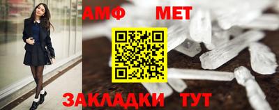 прущий лед Краснокаменск