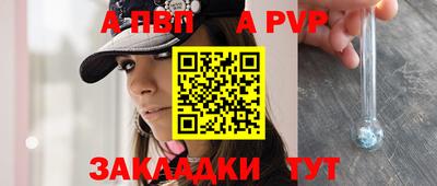 прущий лед Краснокаменск