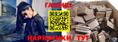 прущий лед Краснокаменск