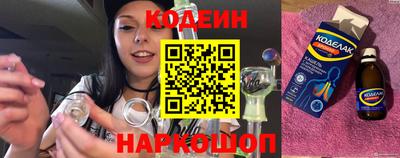 прущий лед Краснокаменск