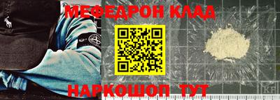 бошки Краснознаменск