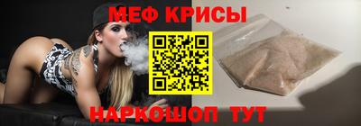 прущий лед Краснокаменск