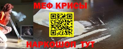 ALPHA-PVP Краснодар