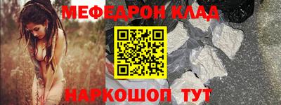 прущий лед Краснокаменск