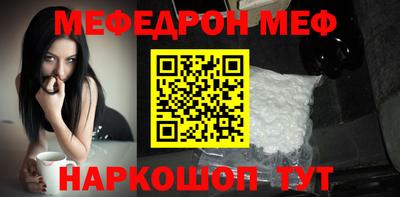 ALPHA-PVP Краснодар
