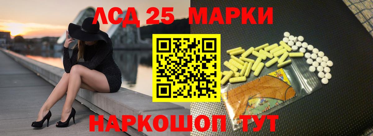 мега ONION  Вход с VPN  ЛСД экстази кислота  Каменск-Шахтинский  ЛСД экстази кислота 