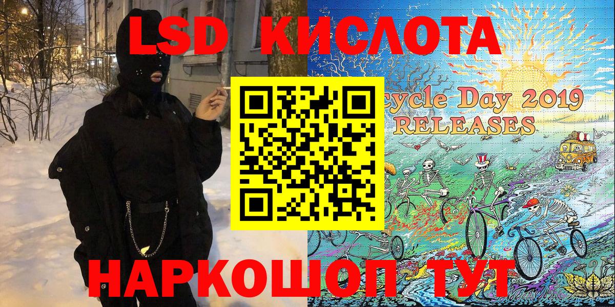 Марки 25I-NBOMe 1,5мг Каменск-Шахтинский