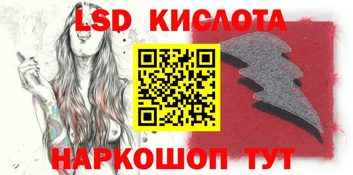 Мефедрон кристаллы  ГАШИШ  КОКАИН  Каменск-Шахтинский  Вход с VPN  Кокаин 