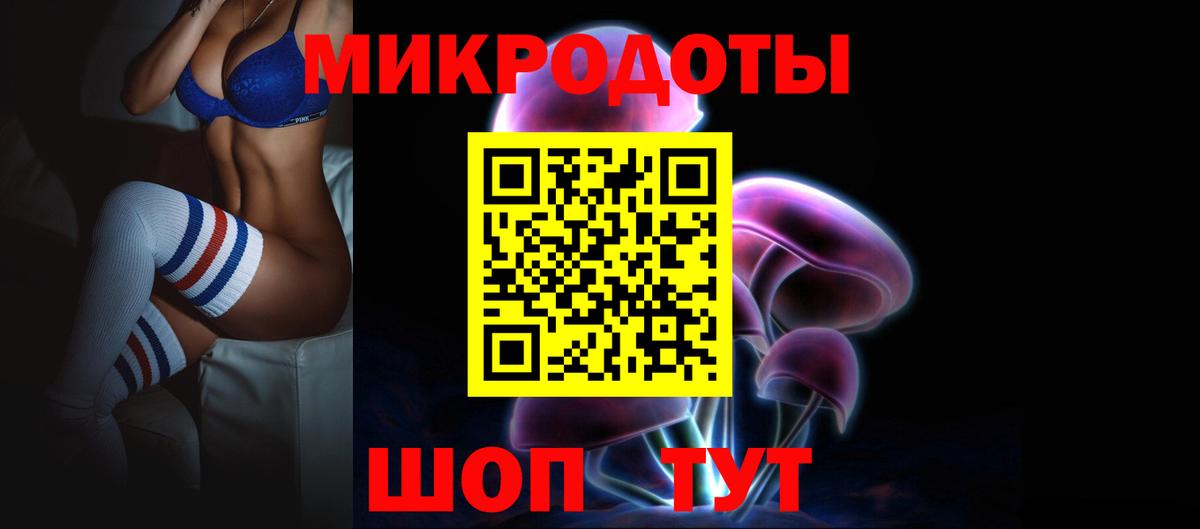 Псилоцибиновые грибы MAGIC MUSHROOMS Каменск-Шахтинский