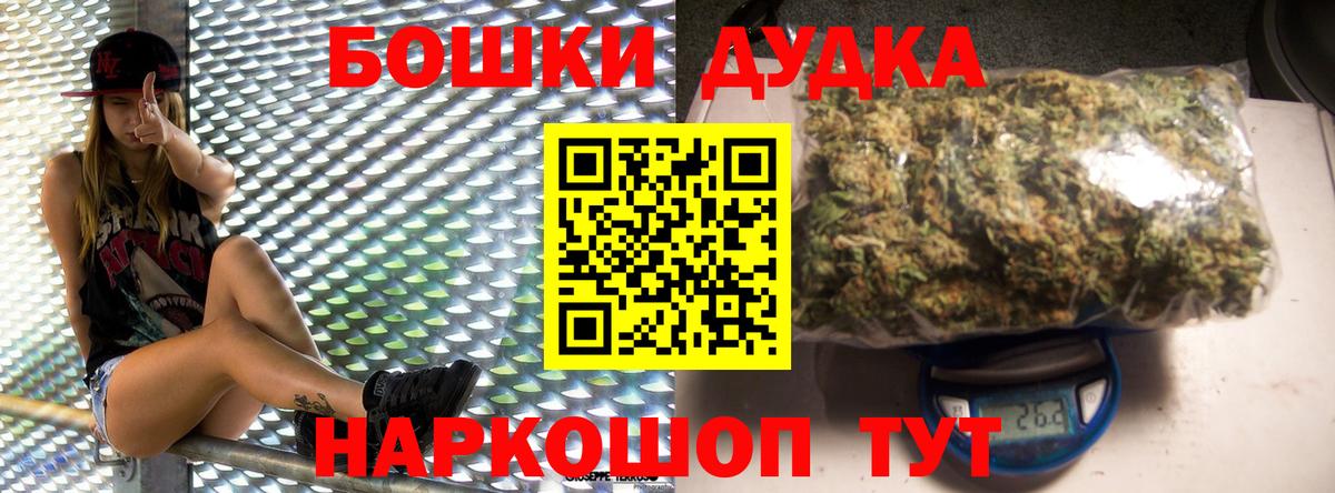 МАРИХУАНА AK-47  Вход с VPN  Каменск-Шахтинский  Канабис гибрид  Канабис SATIVA & INDICA 