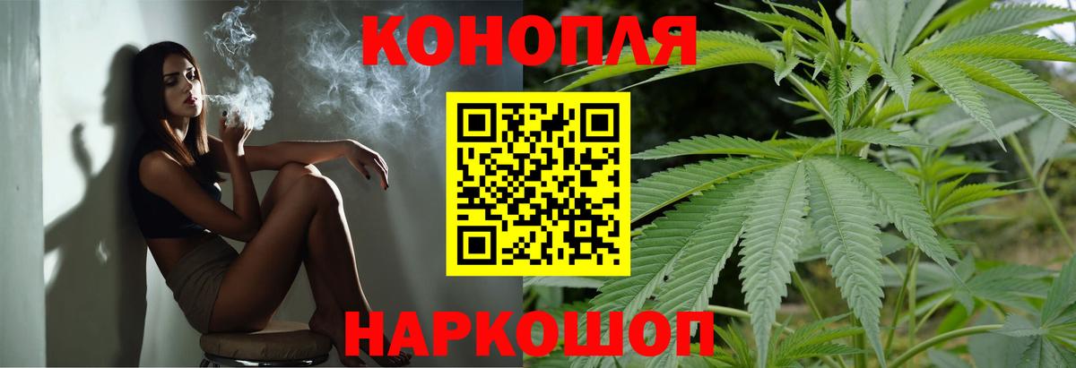 Марихуана ГИДРОПОН Каменск-Шахтинский